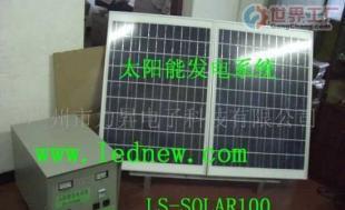 太阳能灯具批发与发电系统 从传统照明到绿色能源的升级之路